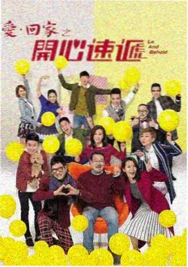 塔吊坠落实拍电影动作大片索引卡封面