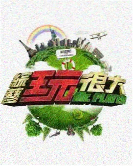 码头对峙群战电影动作大片索引卡封面
